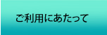 KEEPpɂ